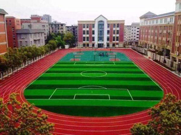 全塑型塑胶跑道